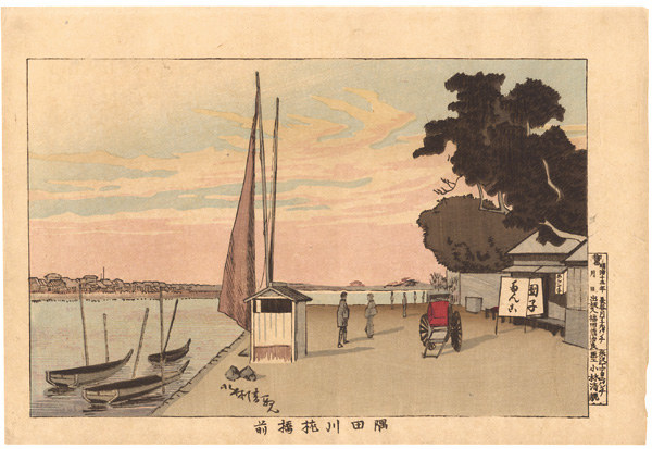 Kiyochika “Before Makura Bridge, Sumida River”／