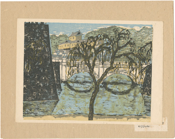 Onchi Koshiro “Recollections of Tokyo / Double Bridge at the Palace ”／