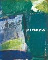<strong>木村忠太展 1917-1987</strong><br>