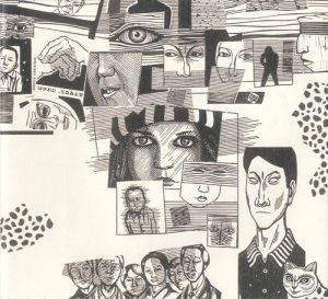 ｢上野遒木版画展 隣人たちと日々のかけら｣