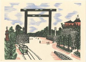 Sosaku-Hanga