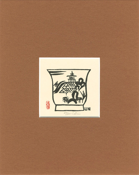 Hiratsuka Unichi “Ex Libris”／