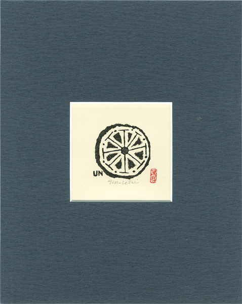 Hiratsuka Unichi “Ex Libris”／