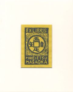 Ex Libris