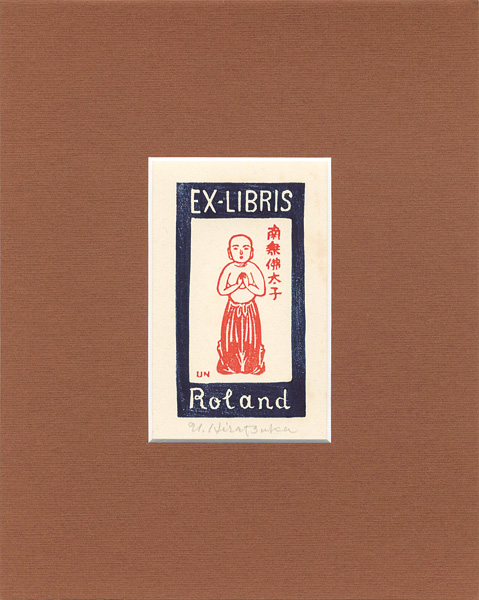 Hiratsuka Unichi “Ex Libris”／