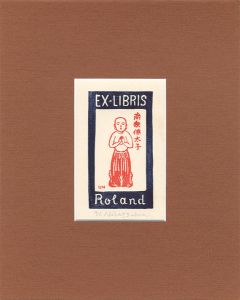 Ex Libris