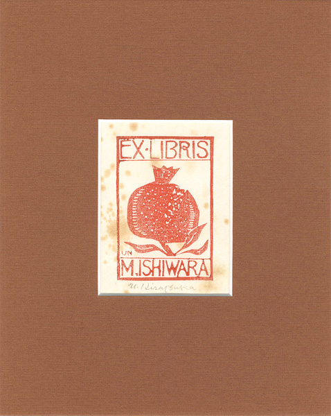 Hiratsuka Unichi “Ex Libris”／