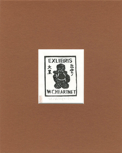 Hiratsuka Unichi “Ex Libris”／