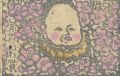 <strong>Tsukioka Ninko</strong><br>Greeting Cards from Tsukioka N......