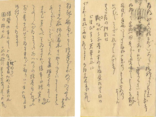 尾上柴舟｢自筆葉書｣／