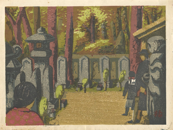 Azechi Umetaro “Tombs at Sengakuji Temple”／