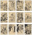 <strong>Ito Seiu</strong><br>Drawings of ”12 Months of Cust......