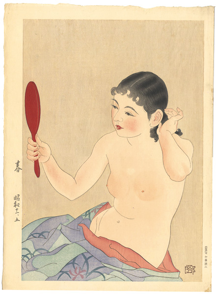 Tsuruta Goro “Spring”／