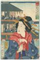 <strong>Kuniteru II</strong><br>Shin Shimabara, Tokyo