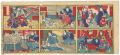 <strong>Unknown</strong><br>The Story of Ishikawa Goemon