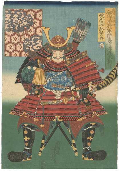 Yoshitora “Six Selected Warrior Poets / Lord Minamoto Yoshiie, Oryoshi of Ou, Commander-in-Chief of the Defense of the North, and Governor of Mutsu”／