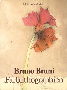 ｢[独]ブルーノ・ブルーニ リトグラフ作品集 BRUNO BRUNI｣