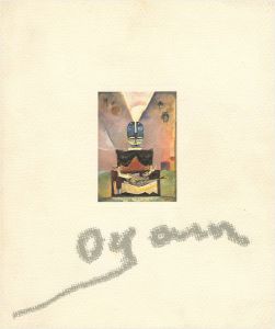 ｢小山田二郎展｣