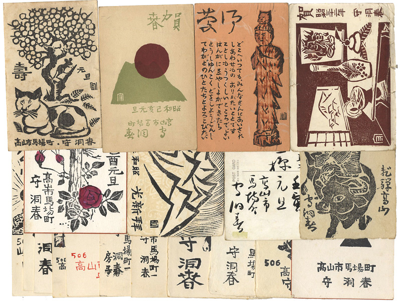 Mori Doshun “Greeting Cards”／