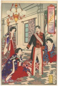 Chikanobu/Customs of the East, A Cllection of Fuku Words / Taireifuku[東風俗福づくし　大禮ふく]