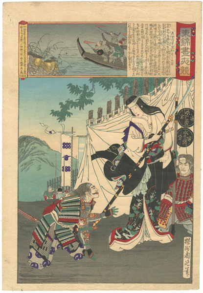 Chikanobu “Embroidery Pictures, Comparison of the Day and the Night / #41 Sanada Nobuyuki's Wife Lady Osumi”／