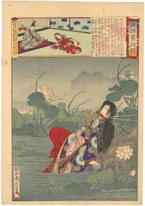 Chikanobu/Embroidery Pictures, Comparison of the Day and the Night / #15 Princess Shiragiku[東錦昼夜競　白菊姫]