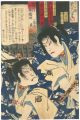 <strong>Ginko</strong><br>Kodan Isseki Yomikiri / Kabuki......
