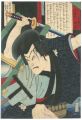 <strong>Ginko</strong><br>Kodan Isseki Yomikiri / Kabuki......