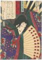 <strong>Ginko</strong><br>Kodan Isseki Yomikiri / Kabuki......