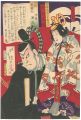 <strong>Ginko</strong><br>Kodan Isseki Yomikiri / Kabuki......