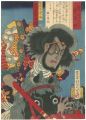 <strong>Ginko</strong><br>Kodan Isseki Yomikiri / Kabuki......