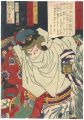 <strong>Ginko</strong><br>Kodan Isseki Yomikiri / Kabuki......