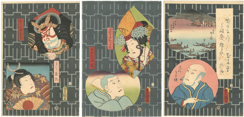 Toyokuni III・Hiroshige II “Kabuki Actors Prints”／
