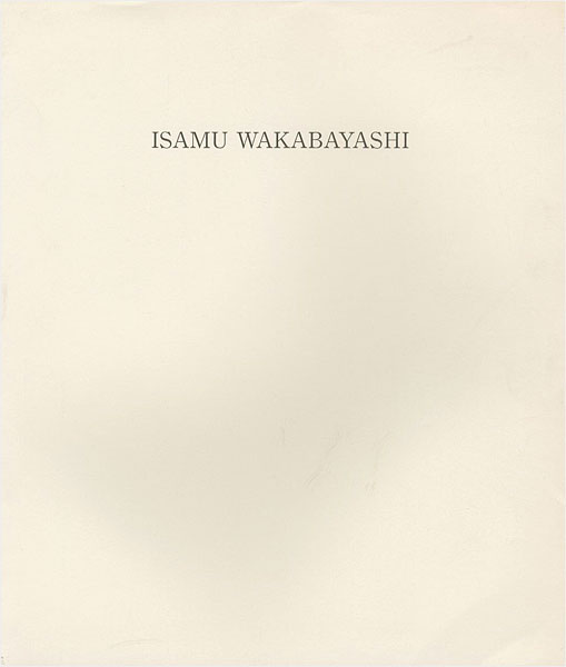 “ISAMU WAKABAYASHI Sculpture Oct.1.1992-Jan.30.1993” ／