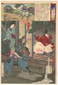 <strong>Chikanobu</strong><br>Embroidery Pictures, Compariso......