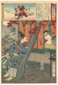 <strong>Chikanobu</strong><br>Edo Embroidery Pictures, Compa......