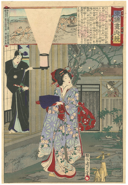 Chikanobu “Edo Embroidery Pictures, Comparison of the Day and the Night / #24 Tokugawa Hidetada”／