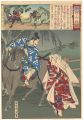<strong>Chikanobu</strong><br>Edo Embroidery Pictures, Compa......