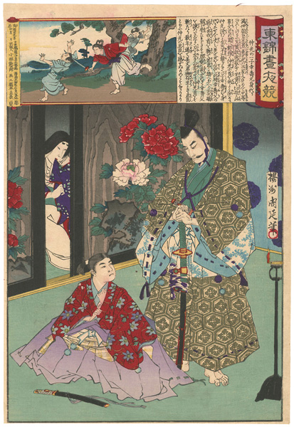 Chikanobu “Embroidery Pictures, Comparison of the Day and the Night / #33 Nakamitsu Offering His Son (Kojyumaru) to Replace Lords Son (Bijyomaru) for Seppuku”／