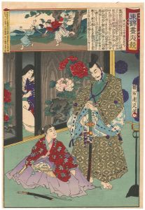 Chikanobu/Embroidery Pictures, Comparison of the Day and the Night / #33 Nakamitsu Offering His Son (Kojyumaru) to Replace Lords Son (Bijyomaru) for Seppuku[東錦昼夜競　仲光の一子幸寿丸身代り]