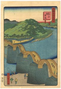 Sadahide/Famous Places in the Western Provinces / #20 Kintai Bridge at Iwakuni[西国名所之内　二十　岩国錦帯橋]