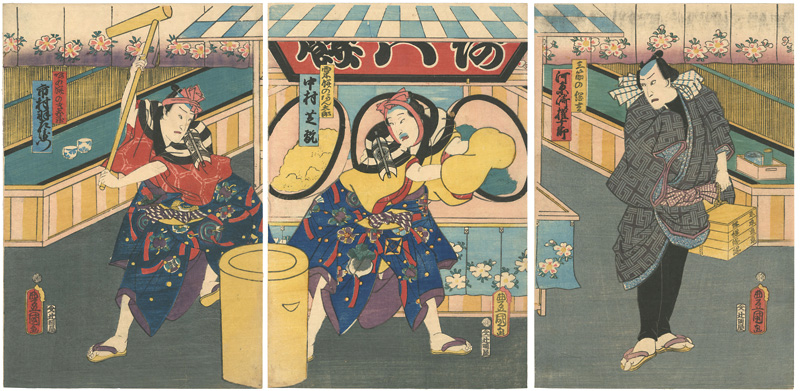 Toyokuni III “Kabuki Scene from Chigirukoi haru no awamochi”／