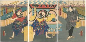 Toyokuni III/Kabuki Scene from Chigirukoi haru no awamochi[契恋春粟餅]