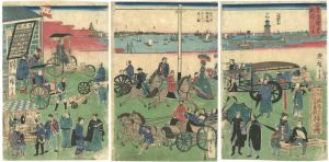 Hiroshige III/[東京繁栄流行の往来（品川）]