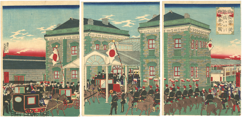 Hiroshige III “Emperor Meiji Boarding a Steam Train at Shinbashi Station”／