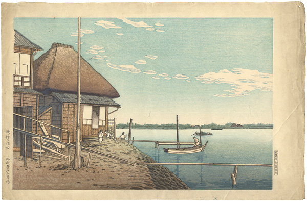 Ishiwata Koitsu (Shoichiro) “Late Autum at Haneda”／