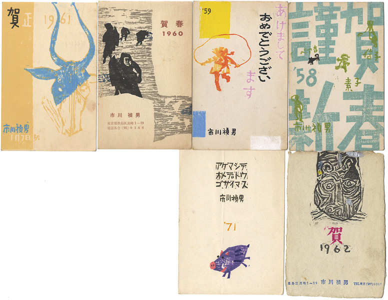 Ichikawa Sadao “Greeting Cards”／