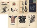 <strong>Ueno Nagao</strong><br>Greeting Cards