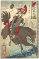 <strong>Kiyochika</strong><br>Chronicle of the Heroes of Kag......