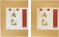 <strong>横山大観全集 全5巻</strong><br>